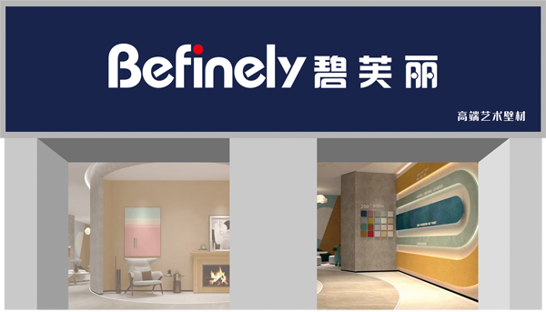 品牌简介